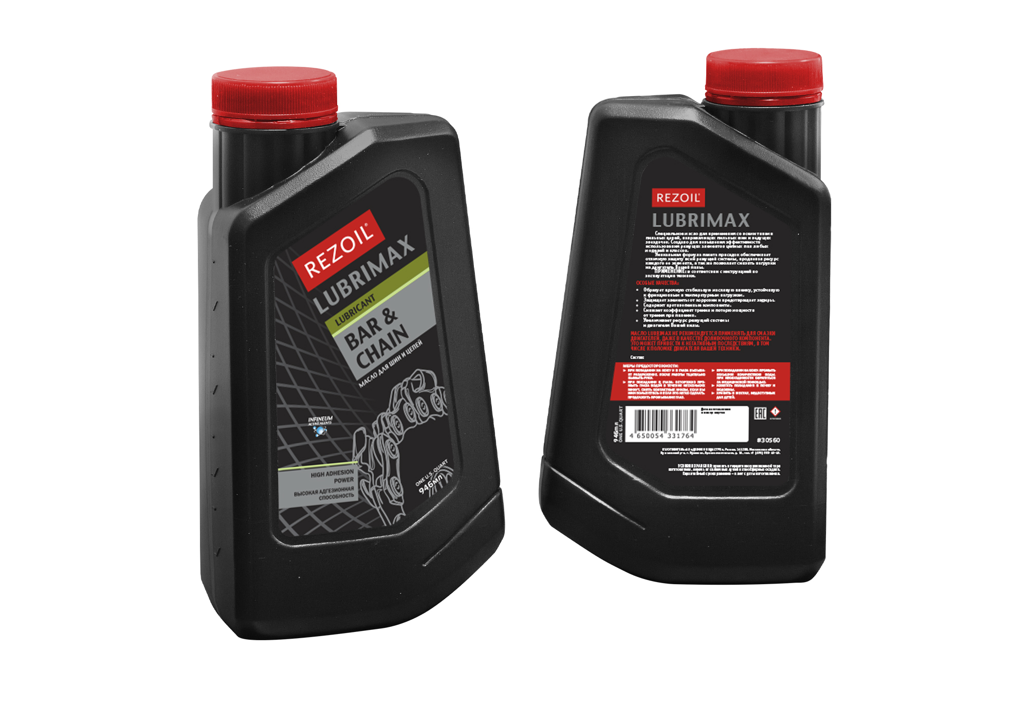 Rezoil LUBRIMAX Масло для пильных шин и цепей